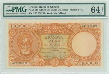 BANK OF GREECE AFTER WWII - GREECE: 10000 ... 