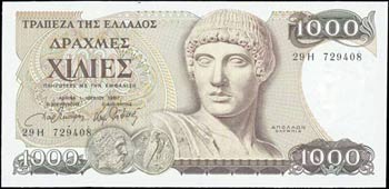 BANK OF GREECE AFTER WWII - GREECE: 3 x 1000 ... 