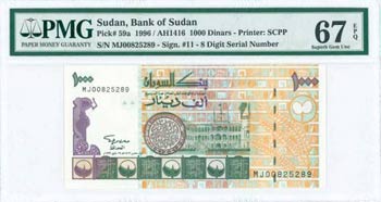 SUDAN: 1000 Dinars (AH 1416 / 1996) in ... 