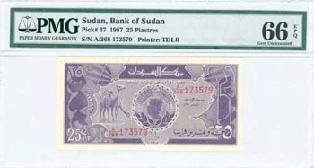 SUDAN: 25 Piastres (1987) in purple on ... 