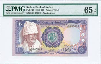 SUDAN: 10 Pounds (1.1.1983) in purple and ... 