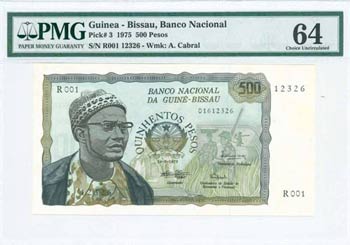 GUINEA - BISSAU: 500 Pesos (24.9.1975) in ... 