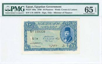 EGYPT: 10 Piastres (1940) in blue on green ... 