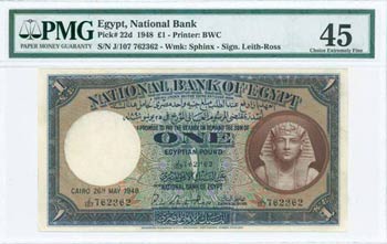 EGYPT: 1 Pound (26.6.1948) in blue and brown ... 