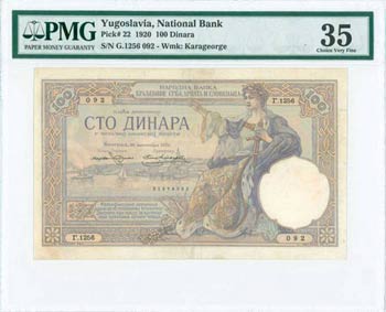 YUGOSLAVIA: 100 Dinara (30.11.1920) in ... 