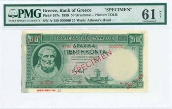 BANK OF GREECE UNTIL WWII - GREECE: Specimen ... 