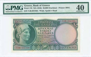 BANK OF GREECE AFTER WWII - GREECE: 20000 ... 