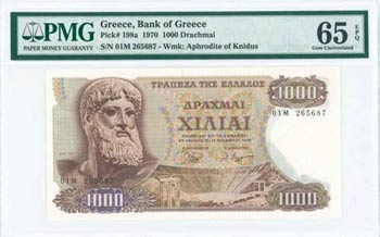 BANK OF GREECE AFTER WWII - GREECE: 1000 ... 