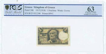 FRACTIONAL CURRENCY - GREECE: 1 Drachma (ND ... 