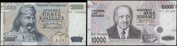 BANK OF GREECE AFTER WWII - GREECE: Set of 2 ... 