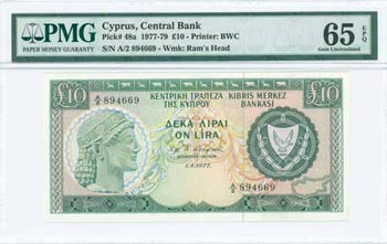 BANKNOTES OF CYPRUS - GREECE: 10 Pounds ... 
