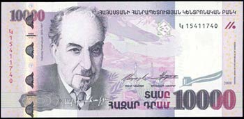 ARMENIA: 10000 Dram (2008) in purple and ... 