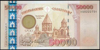 ARMENIA: 50000 Dram (2001) commemorative ... 