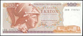 BANK OF GREECE AFTER WWII - GREECE: 10 x 100 ... 