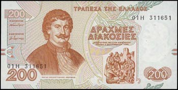 BANK OF GREECE AFTER WWII - GREECE: 10 x 200 ... 