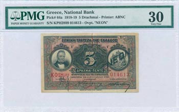 NATIONAL BANK OF GREECE - GREECE: 5 Drachmas ... 