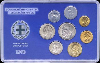 GREECE: 1978 complete mint-state set of 8 ... 