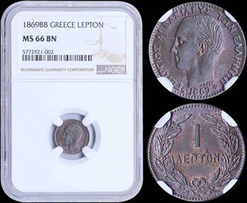 GREECE: 1 Lepton (1869 BB) (type II) in ... 