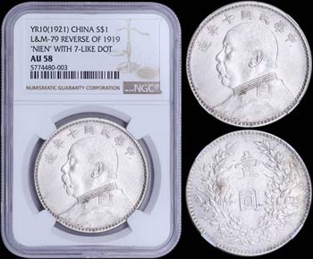 CHINA: 1 Dollar {Year 10 (1921)} in silver ... 