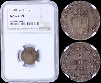 GREECE: 2 Lepta (1849) (type III) in copper ... 