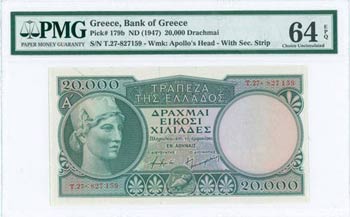 BANK OF GREECE AFTER WWII - GREECE: 20000 ... 