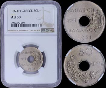 GREECE: 50 Lepta (1921) in copper-nickel ... 