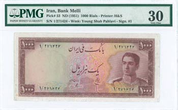 IRAN: 1000 Rials (ND 1951) in brown, red and ... 