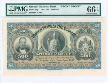 NATIONAL BANK OF GREECE - GREECE: Front ... 