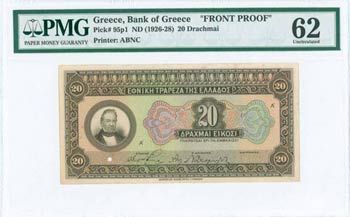 NATIONAL BANK OF GREECE - GREECE: Front ... 