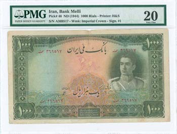 IRAN: 1000 Rials (ND 1944) in green, orange ... 