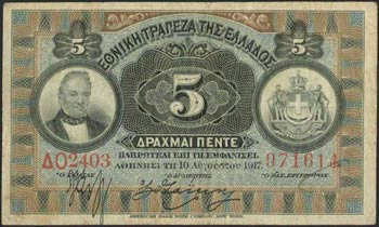 GREECE: 5 Drachmas (10.8.1917) in black on ... 