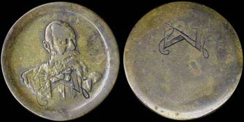 GREECE: Bronze or brass token that was used ... 