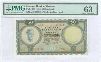 GREECE: 50 Drachmas (15.1.1954) in deep ... 
