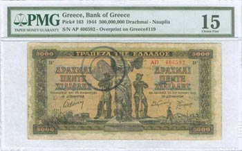 GREECE: 500 million Drachmas (19.9.1944) ... 