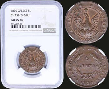 GREECE: 5 Lepta (1830) (type B.2) in copper ... 