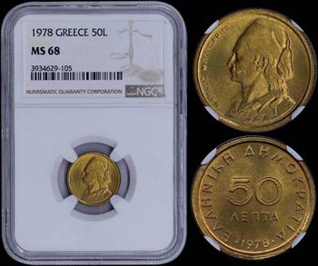 GREECE: 50 Lepta (1978) in copper-zinc with ... 