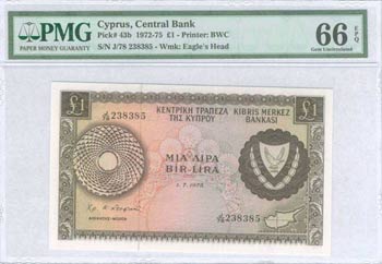 GREECE: 1 Pound (1.7.1975) in brown on ... 