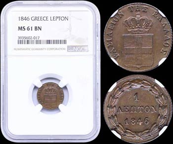 GREECE: 1 Lepton (1846) (type II) in copper ... 