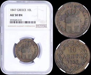 GREECE: 10 Lepta (1847) (type III) in copper ... 