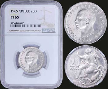 GREECE: 20 Drachmas (1965) in silver with ... 