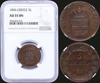 GREECE: 5 Lepta (1846) (type II) in copper ... 