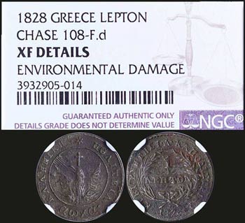 GREECE: Set of 5 coins from Governor ... 