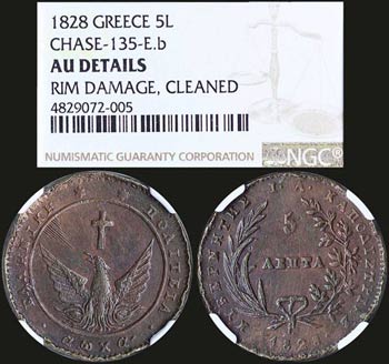 GREECE: Set of 4 coins from Governor ... 