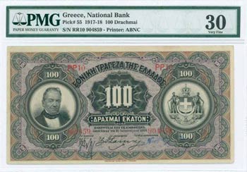 GREECE: 100 Drachmas (16.1.1918) in black on ... 