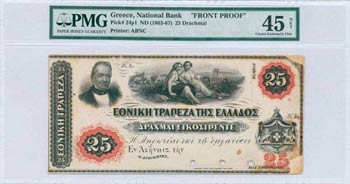 GREECE: Front proof of 25 Drachmas (ND ... 