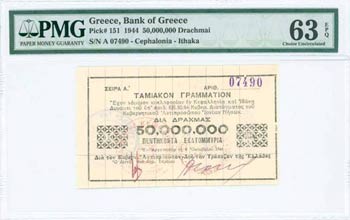 GREECE: 50 million Drachmas (6.10.1944) in ... 