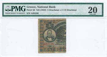GREECE: 1/2 left part of 5 Drachmas (ND) ... 