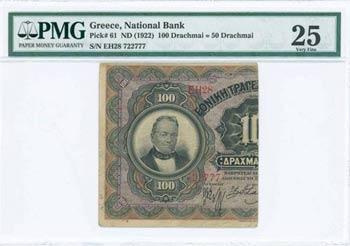 GREECE: 1/2 left part of 100 Drachmas ... 