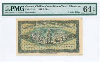 GREECE: Remainder of 5 Okas (5.6.1944) in ... 