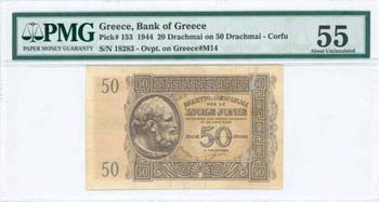 GREECE: 20 Drachmas (18.12.1944) in brown on ... 